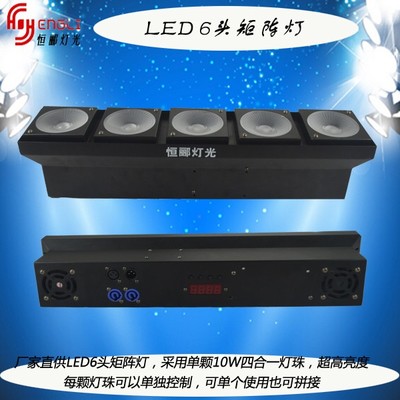矩陣之光，舞臺之眼 恒酈搖頭光束燈與LED6頭矩陣燈的專業(yè)解析